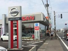日産サティオ秋田秋田南店