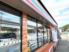 セブンイレブン　いわき常磐関船店