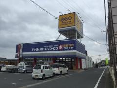 ゲオ日立本宮店
