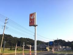 セイコーマート　水府中染店