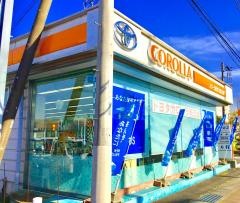 トヨタカローラ新茨城常陸太田店