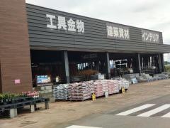 ダイユーエイト那須塩原店