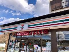 セブンイレブン　富岡下黒岩店