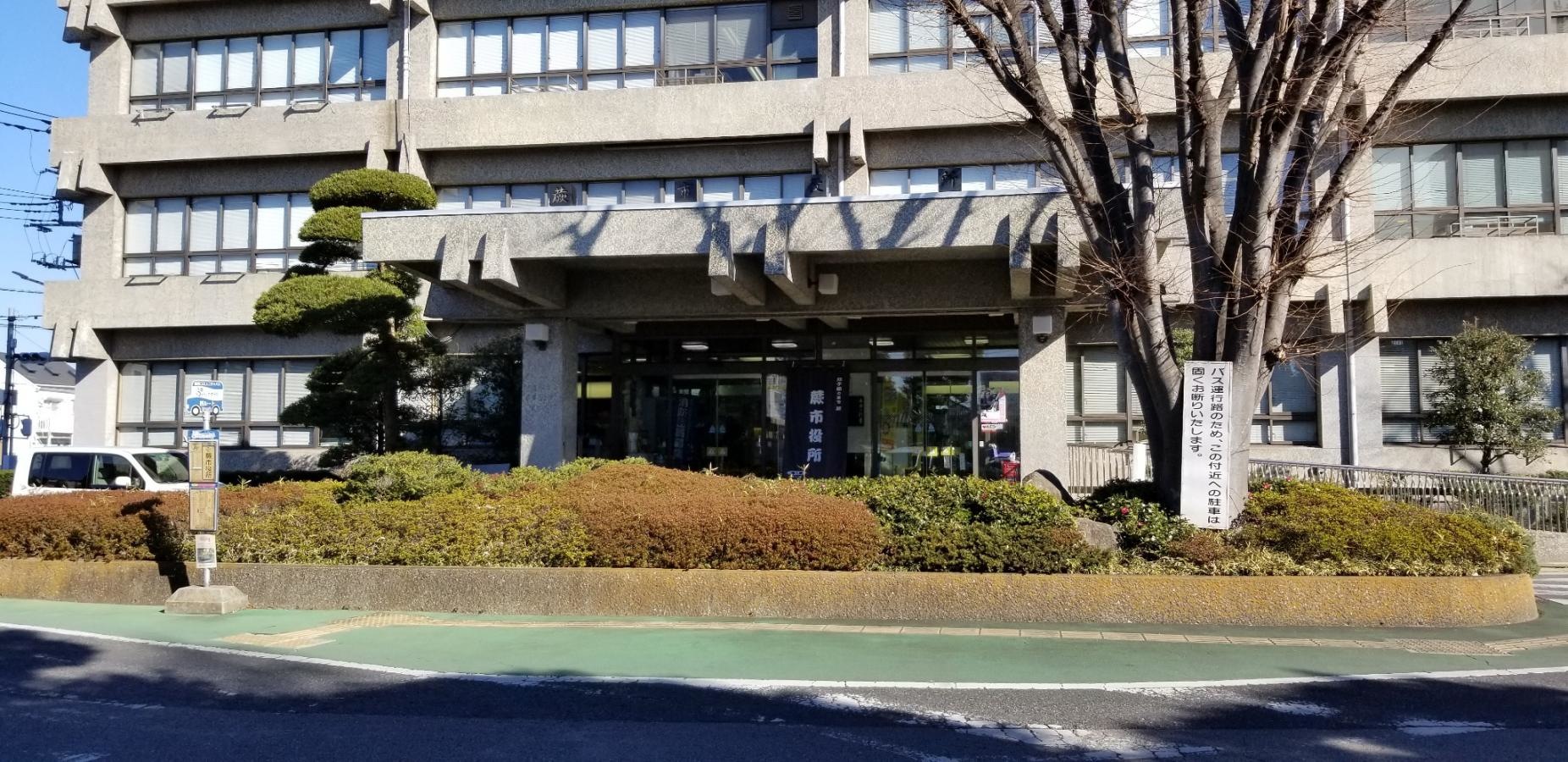 蕨市役所