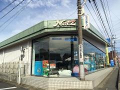 ネッツトヨタ埼玉みずほ台店