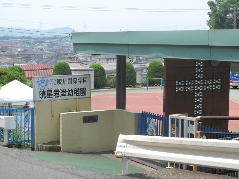 幼稚園の正門