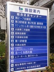 江東区立城東図書館
