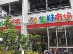 スーパータイヨー東陽町店