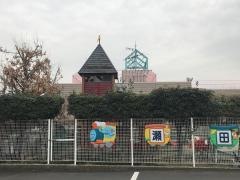 瀬田幼稚園