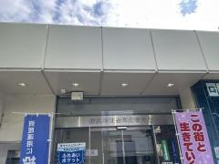 横浜信用金庫末吉支店