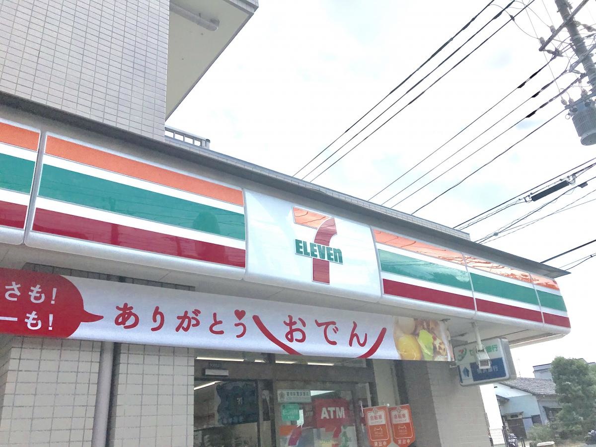 セブンイレブン　川崎野川くぬぎ坂店