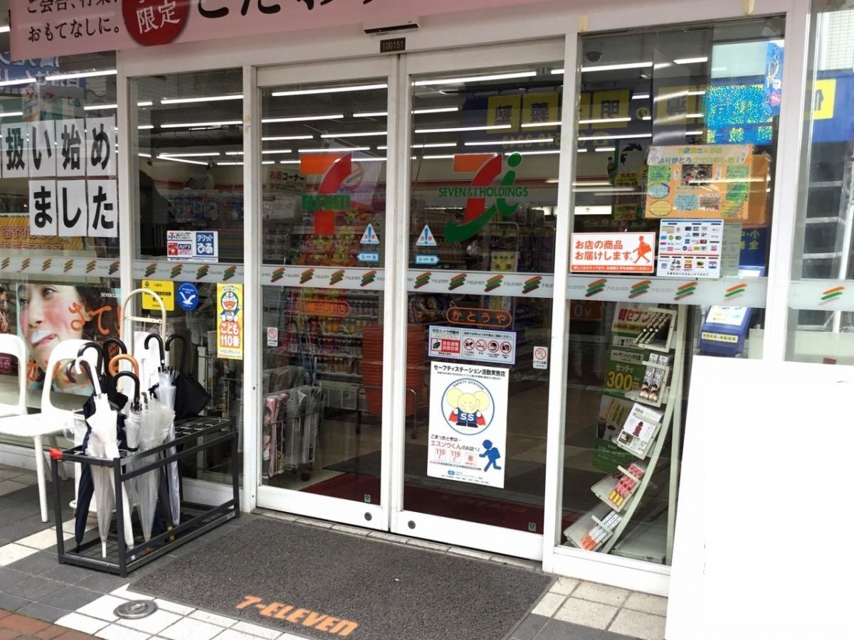 入り口