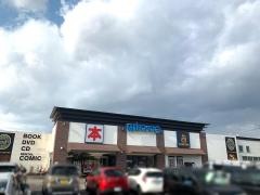 明文堂書店富山有沢橋店