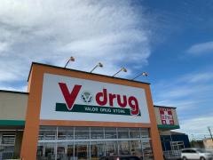 Ｖ・ｄｒｕｇ　高岡木津店