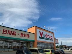 Ｖ・ｄｒｕｇ　高岡木津店