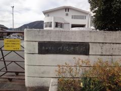 島田市立川根中学校
