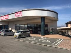 マックスバリュ　亀山店