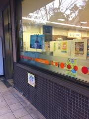 生鮮館なかむら　白川店