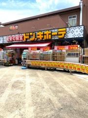 ドン・キホーテ　京都南インター店