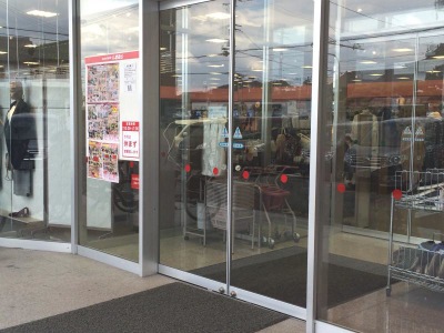 マーケットピア ファッションセンターしまむら 広畑北野店 姫路市広畑区北野町