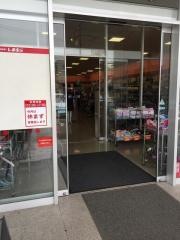 ファッションセンターしまむら　広畑北野店