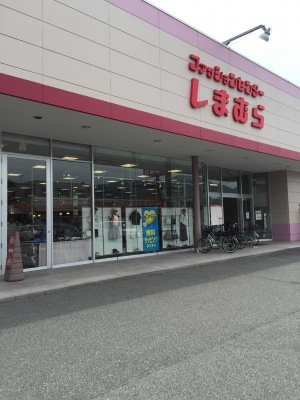 マーケットピア ファッションセンターしまむら 広畑北野店 姫路市広畑区北野町