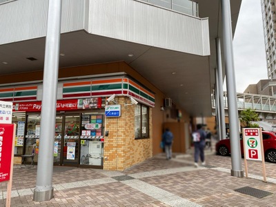 マーケットピア セブンイレブン 広島緑井店 広島市安佐南区緑井