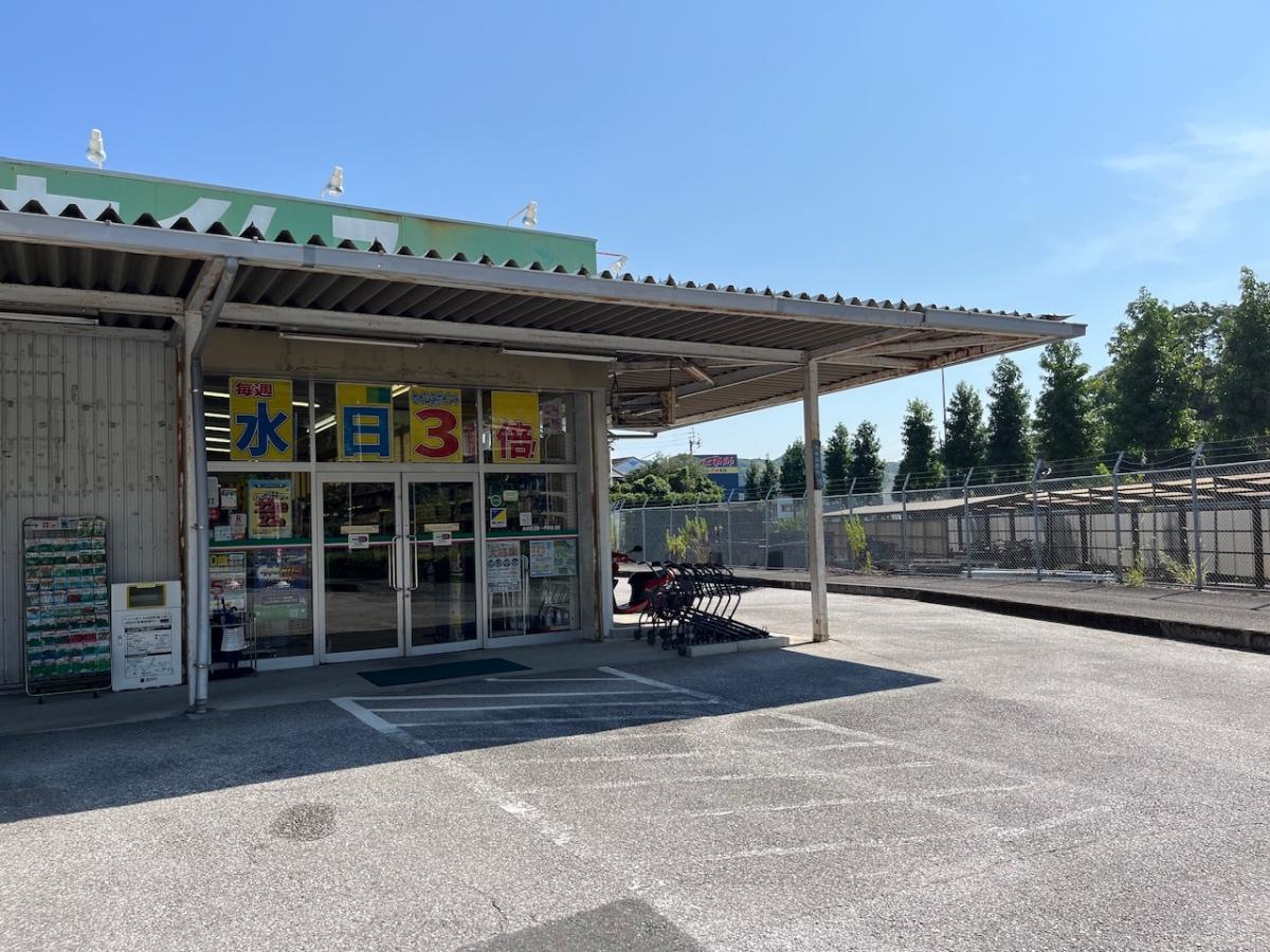 セイムス
