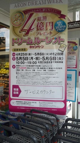 施設写真23