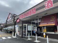 マックスバリュ　長嶺店