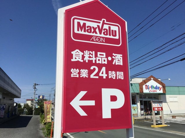 施設写真11