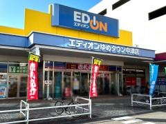 エディオン　ゆめタウン中津店