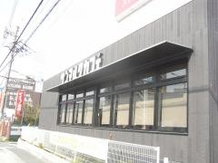 サンマルクカフェ　ニトリ守口大日店