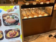 バケット　くずはモール店
