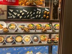 バケット　くずはモール店