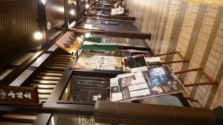 小嶋屋