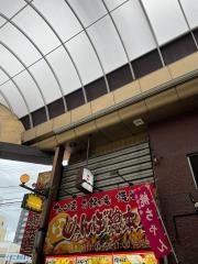 じゃんぼ總本店　十三東口商店街店