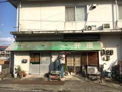 お好焼弁慶