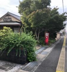 一心鮨光洋店