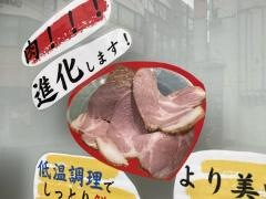 武虎家
