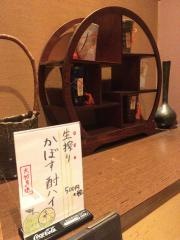 ご馳走屋こころ