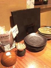 ご馳走屋こころ