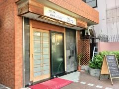 おはら