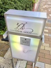 おはら