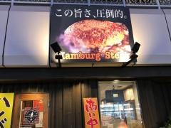 ハラペコ・キッチン