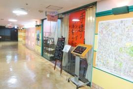 れんが屋