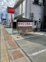 桃源居