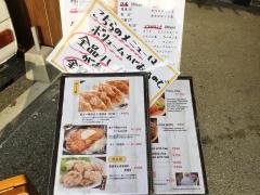 琉球ダイニング・さく来奈