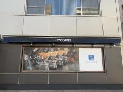 キーコーヒー株式会社