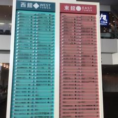 株式会社ゼロ